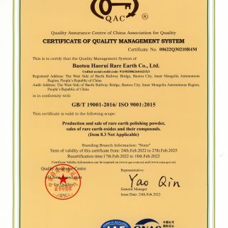 quality management system certification